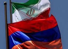 ارمنستان دروازه ورود ایران به بازار روسیه/ انتقال 28 زندانی ایرانی از ارمنستان به کشور