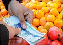 از قیمت سیب سرخ تا پرتقال شهسوار