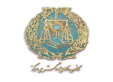 کمیسیون حقوق بشر کانون وکلای دادگستری مرکز خواستار حذف تبصره ماده 48 قانون آیین دادرسی کیفری شد