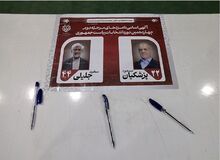 مشارکت مردم در انتخابات باز هم به ۵۰ درصد نرسید
