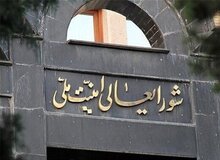 ‌ ۴ گزینه احتمالی دبیری شورای عالی امنیت ملی چه کسانی هستند؟/ نگاه رقبای ریاست جمهوری به صندلی امنیت ملی +سوابق 