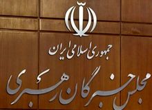 فعال سیاسی اصولگرا: «کاظم صدیقی» و «احمد پناهیان»در انتخابات خبرگان کاندیدا می شدند