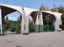 تاریخ امتحانات دانشگاه تهران تغییر کرد