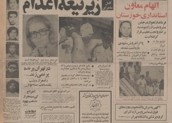ایران به دانشجویان آمریکایی بورس تحصیلی می دهد