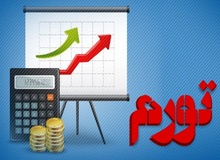 نرخ تورم در بالاترین سطح ۲ ساله/ تورم نقطه به نقطه در مهرماه ۴۸.۶% شد