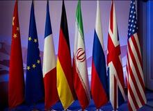 هشتمین کمیسیون مشترک برجام جمعه برگزار می‌شود

