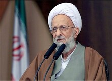 آیت الله مصباح یزدی درگذشت 