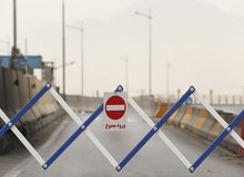 سفر به شیراز ممنوع شد