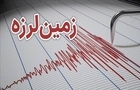 زلزله ۳.۹ ریشتری بارالوم آق‌قلا، گرگان را لرزاند