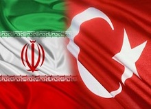 احتمال زیاد معافیت ترکیه از تحریم‌های نفتی ایران

