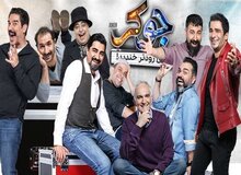 انتقاد ارگان مطبوعاتی سپاه از «جوکر» : چرا صداوسیما این برنامه را ممیزی نمی کند؟