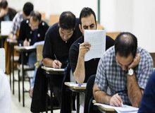 اسامی پذیرفته‌شدگان نهایی آزمون کارشناسی ارشد اعلام شد