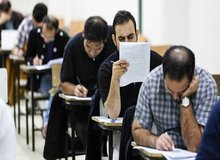 اسامی پذیرفته‌شدگان نهایی آزمون کارشناسی ارشد اعلام شد