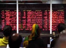 بورس ۱۱ هزار و ۳۰۶ واحد سقوط کرد/ اُفت ۱۵۸نماد بیش از سه درصد +اسامی
