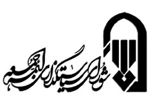 امام جمعه جدید تفرش منصوب شد