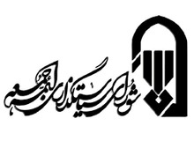 امام جمعه جدید تفرش منصوب شد