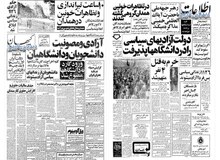 از حمله تظاهر کنندگان به کارشناسان آلمانی شاغل در نیروگاه بوشهر تا توقف ساختمان ۴ نیروگاه اتمی ایران 