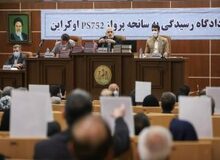روند رسیدگی به پرونده هواپیمای اوکراینی بسیار مبهم بوده/ باید روشن شود که متهمین پرونده، اشخاص دون پایه در سیستم نظامی بوده‌اند یا مسئولین تصمیم گیر؟