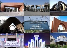 افول دانشگاه های مطرح ایران رده بندی شانگهای؛ از شریف گرفته تا تهران / رتبه دانشگاه های ایران چند است؟