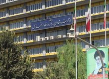 بحران تأمین اجتماعی