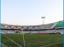 احتمال تعطیلی موقت ورزشگاه آزادی
