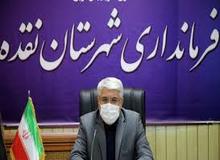 فرماندار نقده: تصاویر درگیری من قدیمی است

