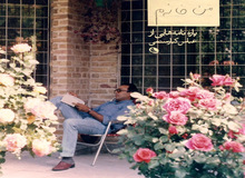 کتاب «من خانه‌م» توقیف و جمع‌آوری شد
