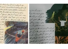 یک نکته درباره لباس «دهقان فداکار»/ ریزعلی خواجوی کت خودش را آتش زد نه لباسش را
