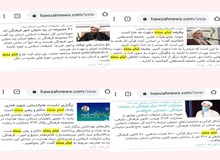 خبرگزاری حوزه: امام جماعت مسجد همان امام محله است

