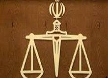 ورود 19 هزار پرونده به دادگستری شهرستان البرز