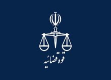 بازگشت ۷ هزار میلیارد تومان در یک پرونده فساد اقتصادی به بیت‌المال