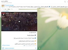 سخنرانی و مداحی «واعظ نزدیک به رئیسی» برای رای اولی ها در میدان امام حسین