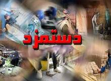 وعده عضو شورای عالی کار: دستمزد کارگران به تورم واقعی نزدیک خواهد شد
