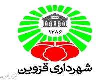 رکورد تاریخی  شهرداری قزوین در کتک زدن مردم!