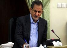 دستور معاون اول رئیس جمهوری به اعضای هیات دولت و استانداران برای تعیین حداقل یک روز در ماه برای ملاقات مردمی