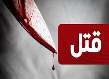 محاکمه زنی که پس از جنایت به افغانستان گریخت/ بعد از روی کارآمدن طالبان به ایران آمدم و در مسیر بدلیل شلیک گلوله از طرف طالبان یک فرزندم کشته شد
