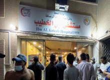 الکاظمی وزیر بهداشت و استاندار بغداد را به دلیل فاجعه بیمارستان «ابن الخطیب» از کار تعلیق کرد