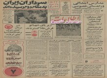 ساخت فاضلاب تهران‌ به مناقصه بین المللی گذاشته می‌شود