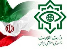وزارت اطلاعات: چهار تیم عملیاتی سازمان جاسوسی موساد شناسایی و بازداشت شدند