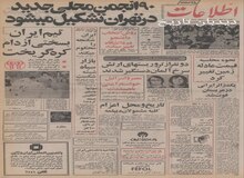 ۱۰ هزار اتومبیل فیات حراج می‌شود