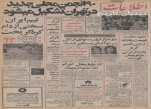 ۱۰ هزار اتومبیل فیات حراج می‌شود