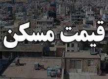 آخرین قیمت آپارتمان در محله نازی‌آباد تهران+ جدول 