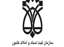 رنگ اسناد رسمی تغییر کرد+عکس