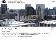 دفاع روزنامه اصولگرا از آیت الله یزدی:چرا می گویید این دختر نوه آیت الله است؟ بگویید پدرش اصلاح طلب است