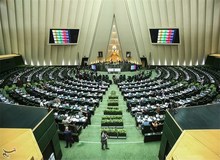 بیانیه فراکسیون نمایندگان ولایی مجلس در خصوص ضرورت آمادگی برای حل مشکلات مردم