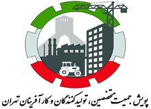 حمایت از کاندیداهای متخصص توسط شبکه‌های تخصصی و بخش خصوصی در انتخابات شورای شهر تهران