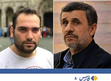 انتقاد شدید خبرگزاری نزدیک به سپاه از عضو مجمع تشخیص مصلحت کشور/ احمدی‌نژاد از امین فردین پیروی می‌کند یا برعکس؟


