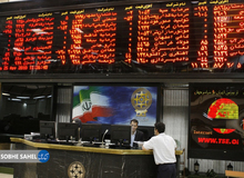 بورس ۵۶ هزار واحد سقوط کرد
