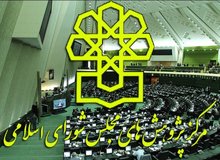 ۱۱ ابهام بودجه ۹۸/ برآورد کسری ۱۹۳ هزار میلیاردی برای سال آینده