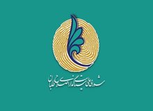 عنوان شورای عالی سیاستگذاری به «جبهه اصلاح‌طلبان ایران» تغییر کرد/ پارلمان اصلاحات منتفی شد؟!